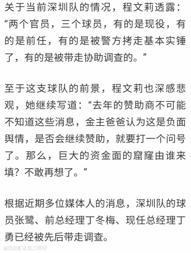 我相信我们可以在任何地方获胜，我们可以赢得冠军。